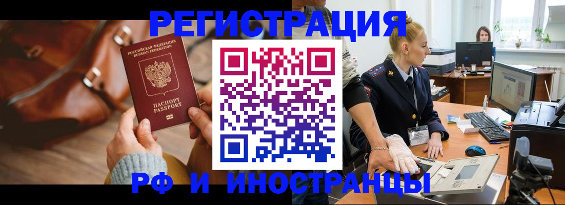 регистрация для дет. сада в Сертолово